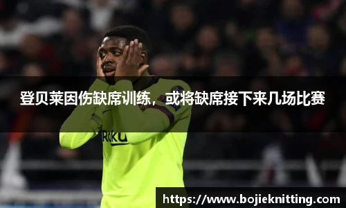 天博克罗地亚官网