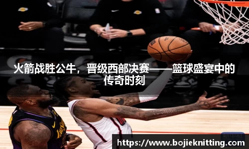 天博克罗地亚官网