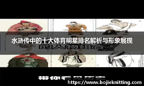 天博克罗地亚官网