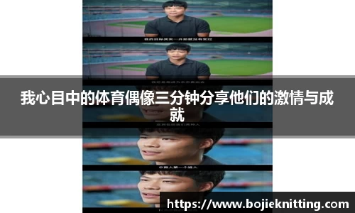 天博克罗地亚官方网站