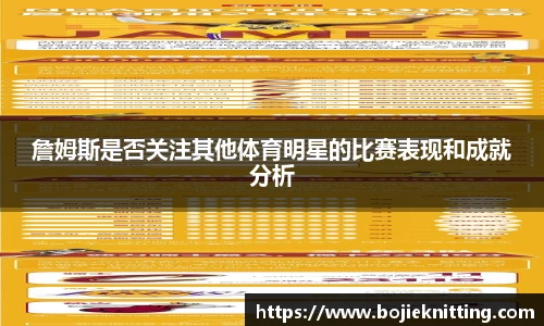 天博克罗地亚