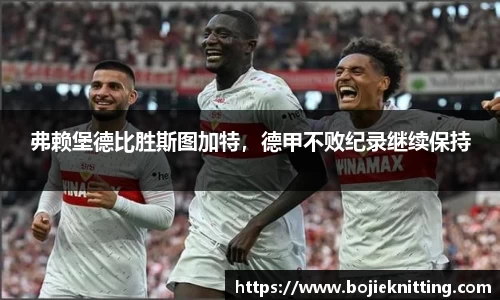 天博克罗地亚官网