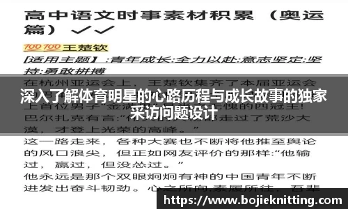 天博克罗地亚官网