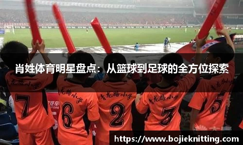 天博克罗地亚