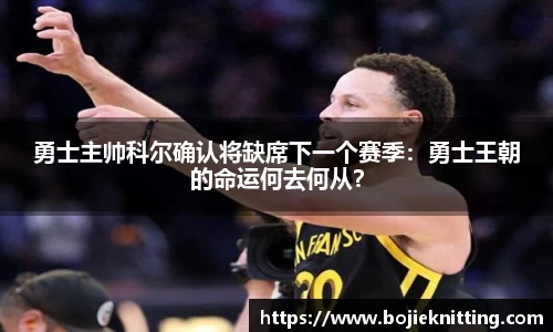 天博克罗地亚平台