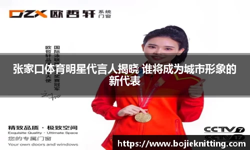 天博克罗地亚官方网站