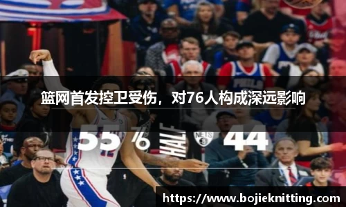 天博克罗地亚官网
