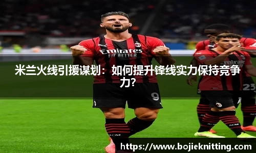 天博克罗地亚平台
