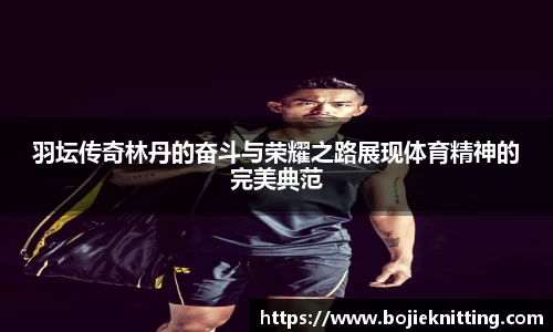 天博克罗地亚官方网站