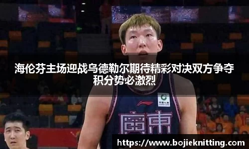 天博克罗地亚官网