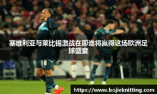 天博克罗地亚官网